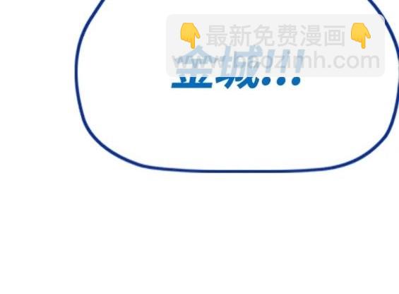 衝鋒衣 - 第4部75話(1/9) - 7