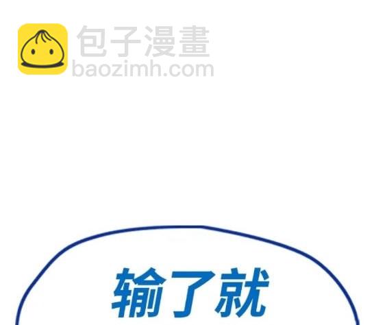 衝鋒衣 - 第4部75話(4/9) - 6