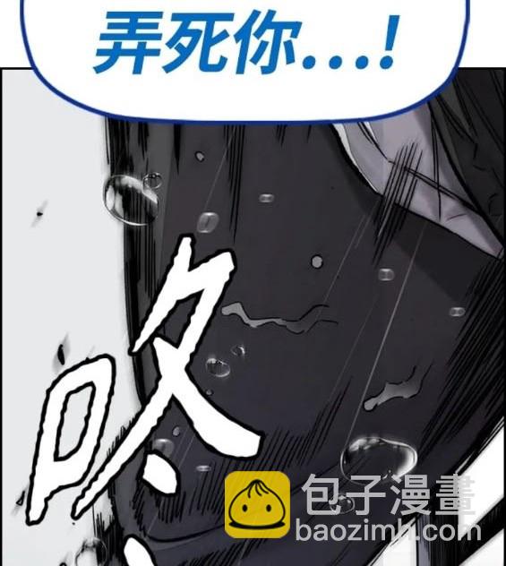 衝鋒衣 - 第4部75話(4/9) - 7