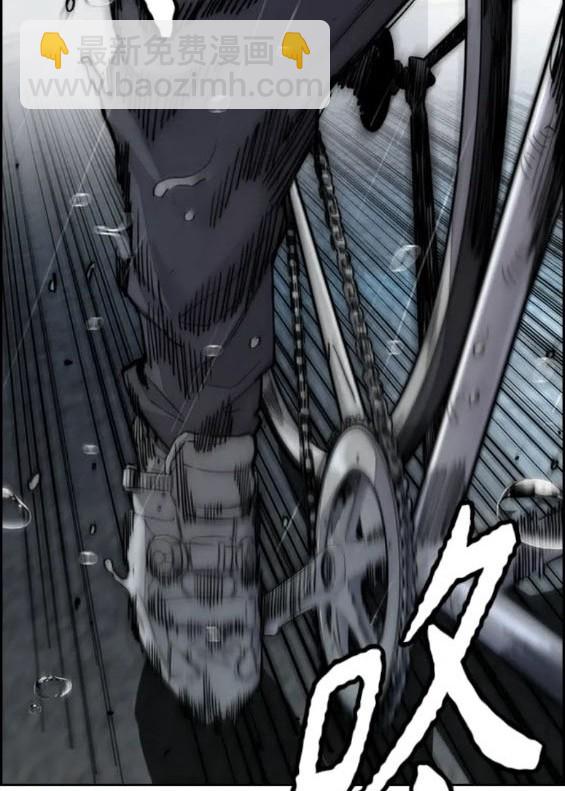 衝鋒衣 - 第4部75話(4/9) - 8