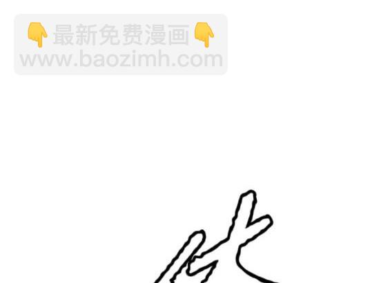 衝鋒衣 - 第4部75話(4/9) - 8