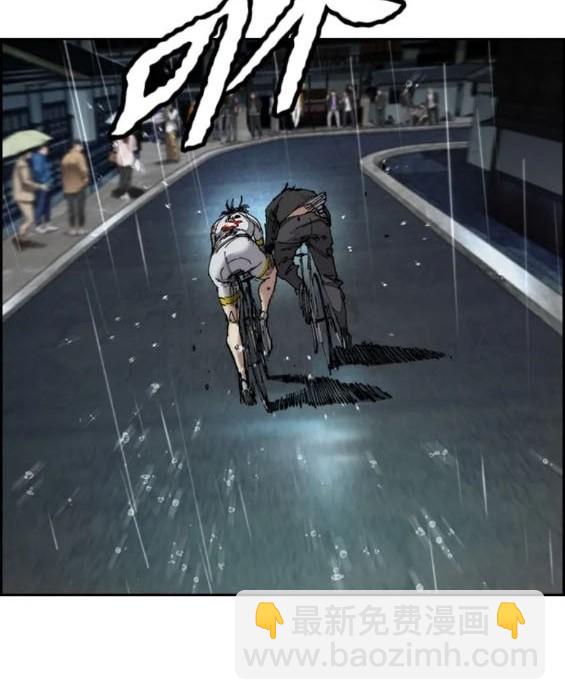 衝鋒衣 - 第4部75話(4/9) - 1