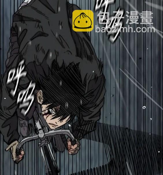 衝鋒衣 - 第4部75話(4/9) - 1