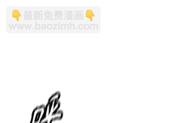 衝鋒衣 - 第4部75話(4/9) - 3