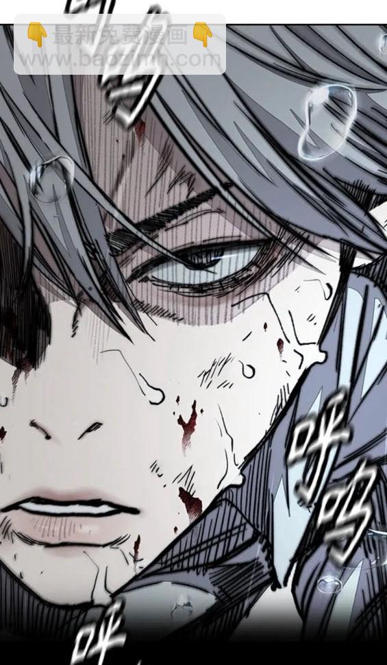 衝鋒衣 - 第4部75話(4/9) - 4