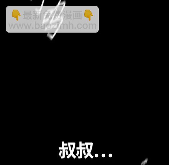 衝鋒衣 - 第4部75話(4/9) - 5