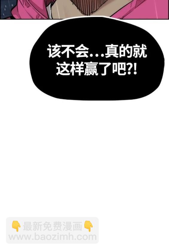 衝鋒衣 - 第4部75話(1/9) - 2