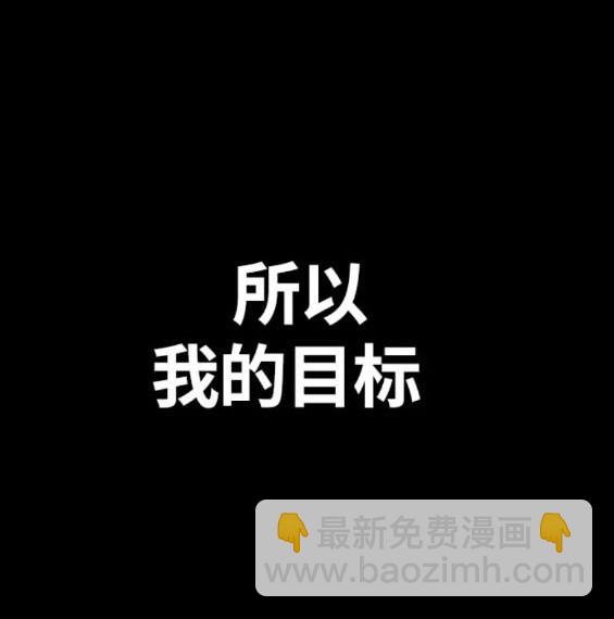 衝鋒衣 - 第4部75話(4/9) - 3