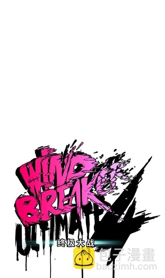 衝鋒衣 - 第4部75話(1/9) - 3