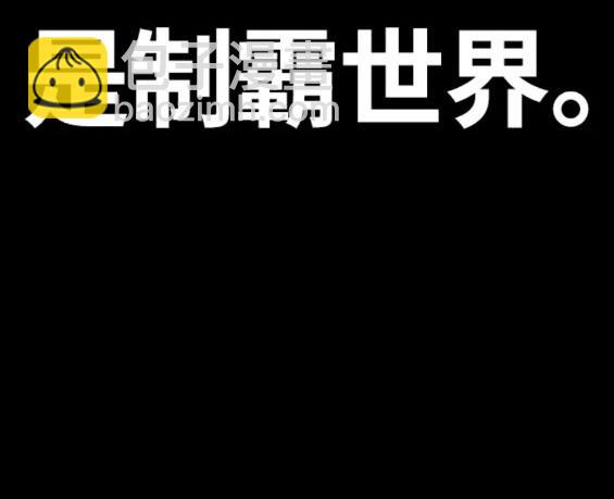 衝鋒衣 - 第4部75話(4/9) - 5