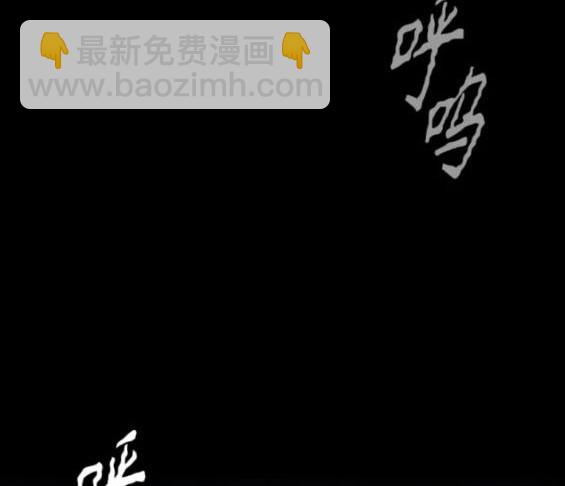 衝鋒衣 - 第4部75話(4/9) - 8