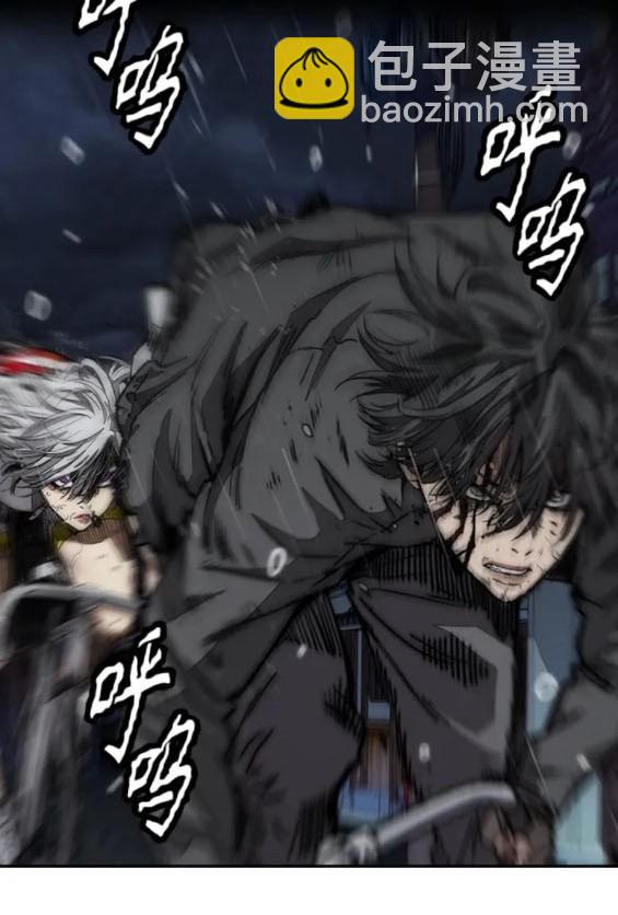 衝鋒衣 - 第4部75話(4/9) - 1