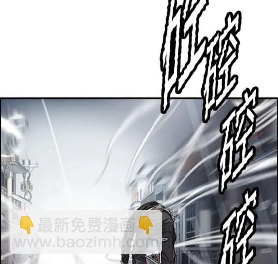 衝鋒衣 - 第4部75話(4/9) - 3