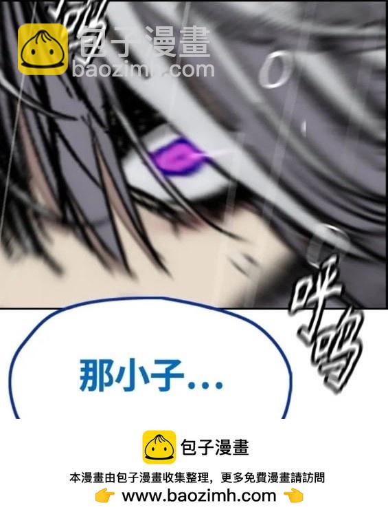 衝鋒衣 - 第4部75話(4/9) - 6