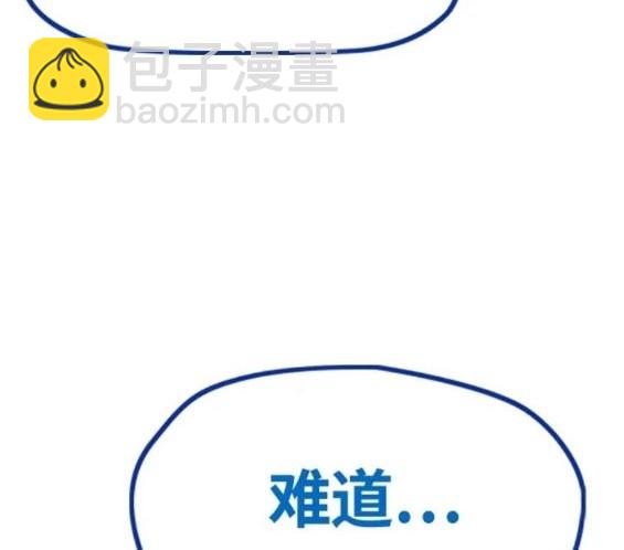 衝鋒衣 - 第4部75話(5/9) - 5