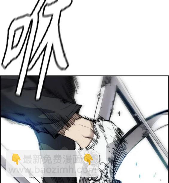 衝鋒衣 - 第4部75話(5/9) - 1