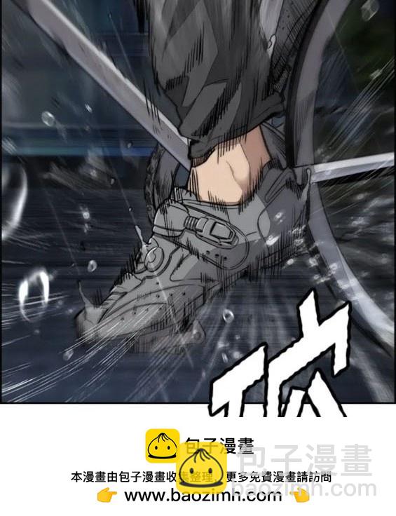 衝鋒衣 - 第4部75話(5/9) - 5