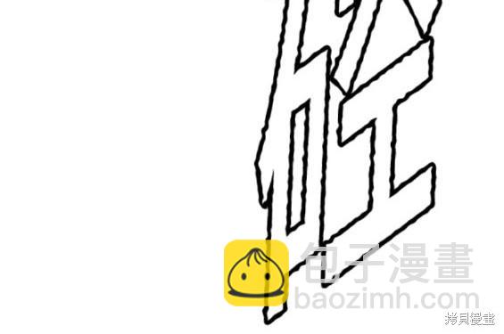 衝鋒衣 - 第4部75話(5/9) - 6