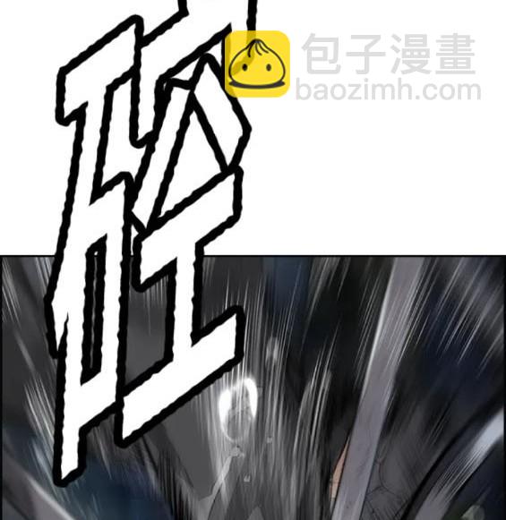 衝鋒衣 - 第4部75話(5/9) - 8