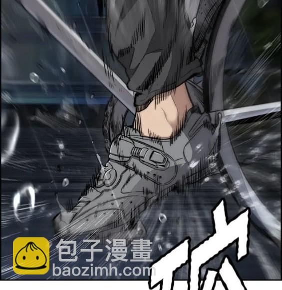 衝鋒衣 - 第4部75話(5/9) - 1