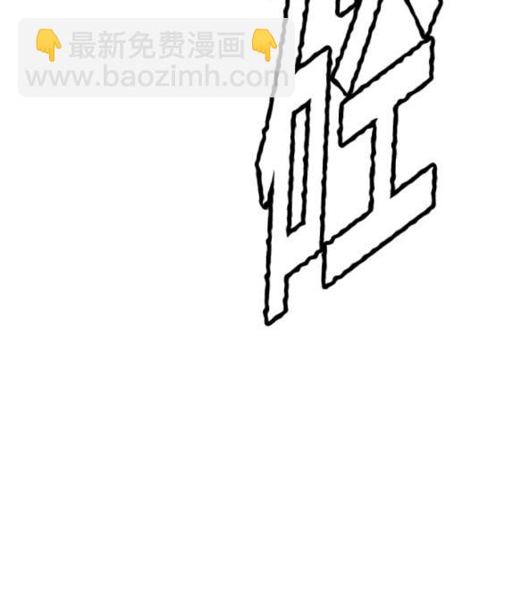 衝鋒衣 - 第4部75話(5/9) - 2