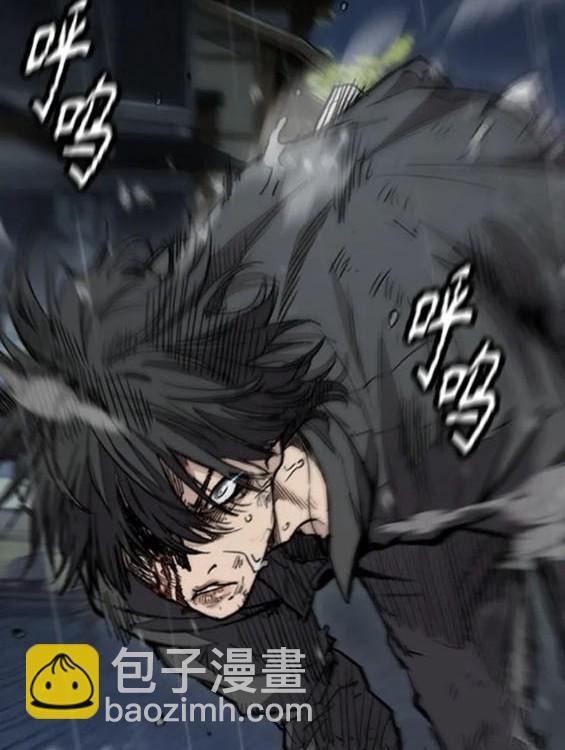 衝鋒衣 - 第4部75話(5/9) - 4