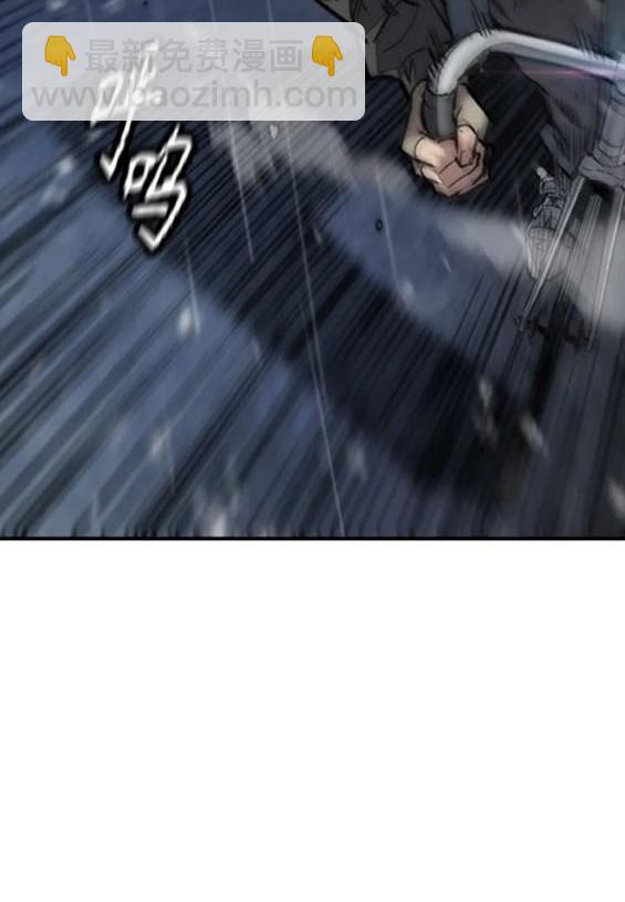 衝鋒衣 - 第4部75話(5/9) - 5