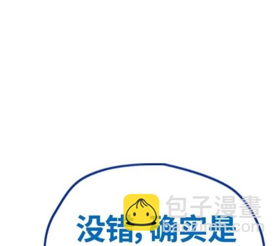 衝鋒衣 - 第4部75話(5/9) - 6