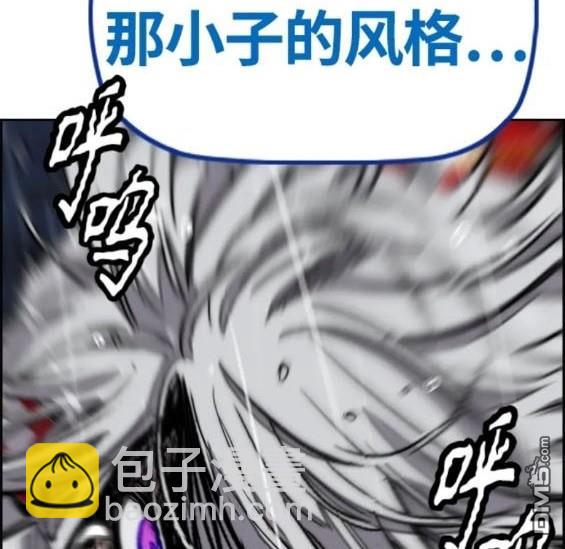 衝鋒衣 - 第4部75話(5/9) - 7