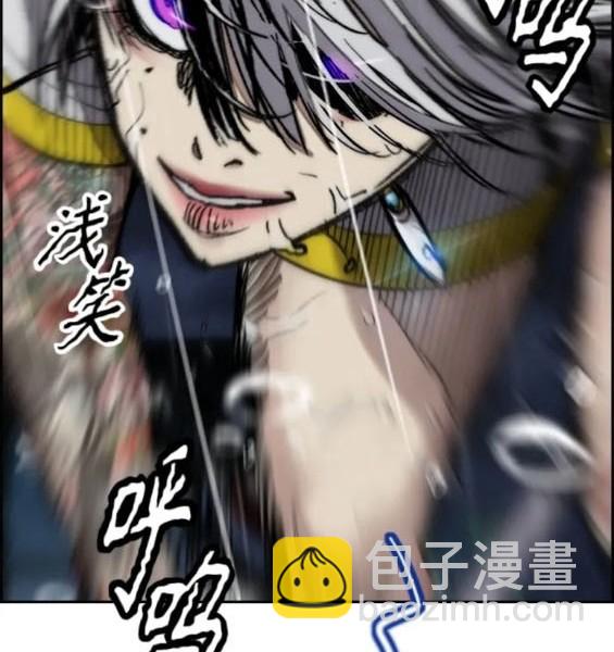 衝鋒衣 - 第4部75話(5/9) - 8