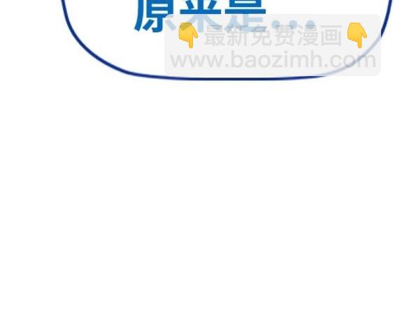 衝鋒衣 - 第4部75話(5/9) - 2