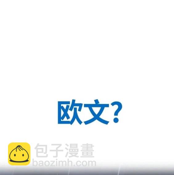 衝鋒衣 - 第4部75話(5/9) - 3