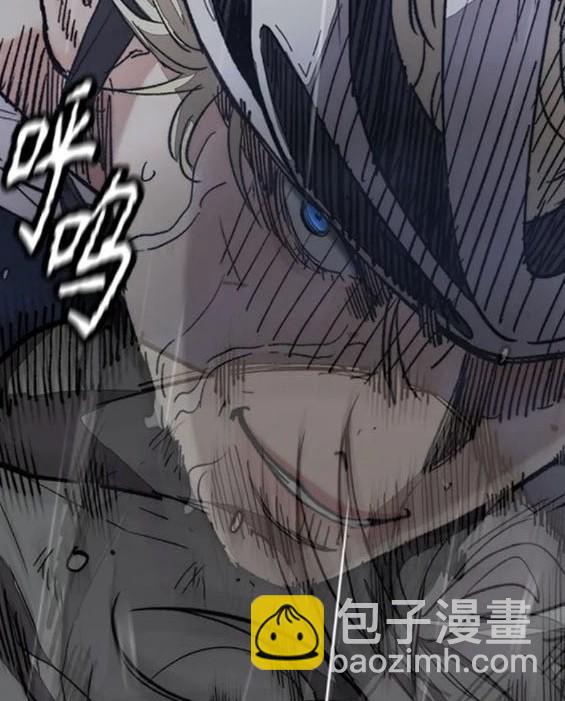 衝鋒衣 - 第4部75話(5/9) - 8