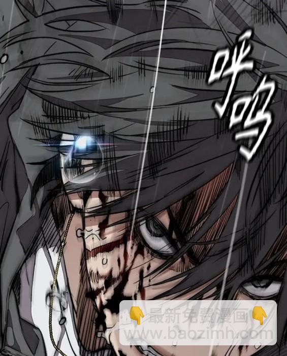 衝鋒衣 - 第4部75話(5/9) - 1