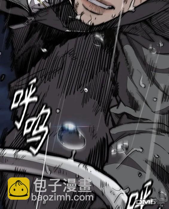 衝鋒衣 - 第4部75話(5/9) - 2