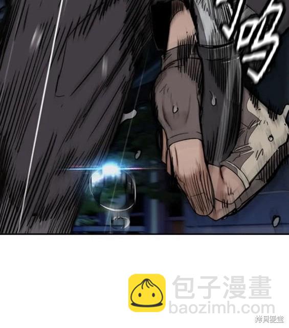 衝鋒衣 - 第4部75話(5/9) - 3