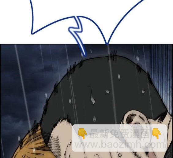 衝鋒衣 - 第4部75話(5/9) - 5