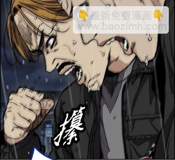 衝鋒衣 - 第4部75話(5/9) - 6