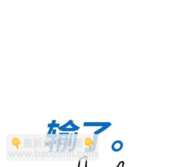 衝鋒衣 - 第4部75話(5/9) - 7