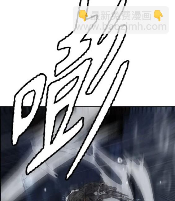 衝鋒衣 - 第4部75話(5/9) - 8