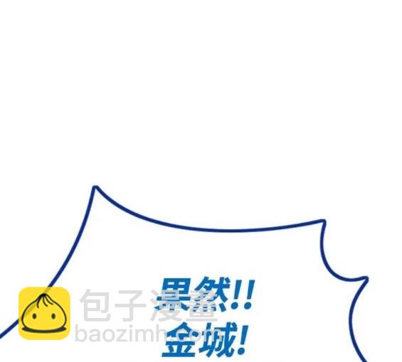 衝鋒衣 - 第4部75話(5/9) - 4