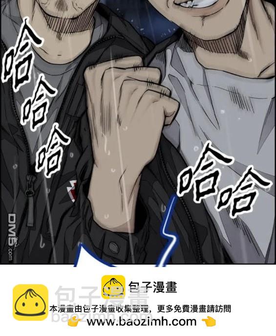 衝鋒衣 - 第4部75話(5/9) - 6