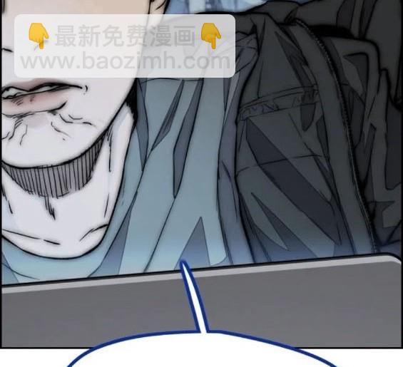 衝鋒衣 - 第4部75話(1/9) - 2