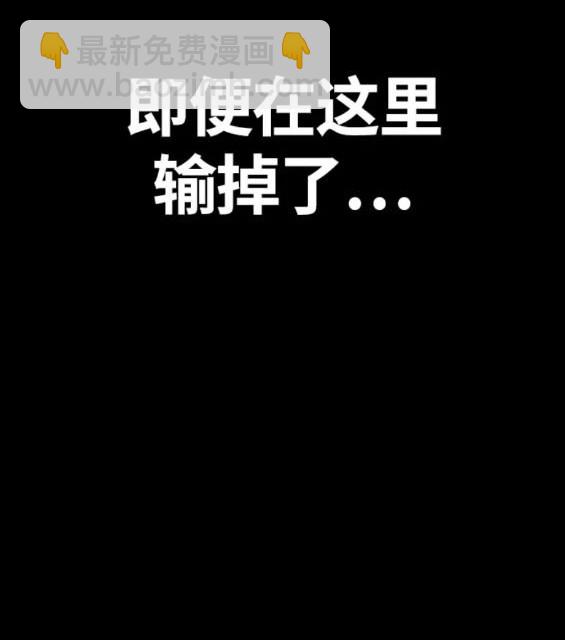 衝鋒衣 - 第4部75話(6/9) - 1