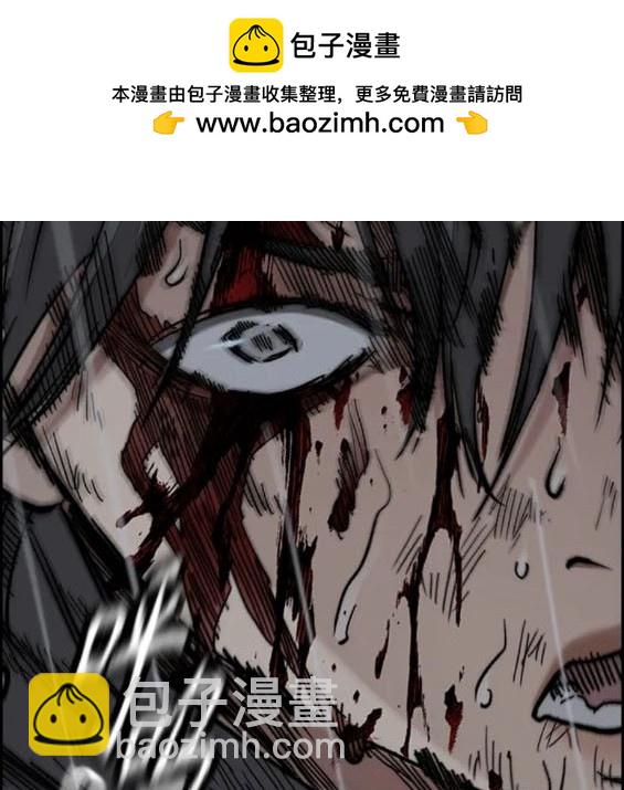 衝鋒衣 - 第4部75話(6/9) - 6