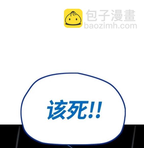 衝鋒衣 - 第4部75話(1/9) - 4