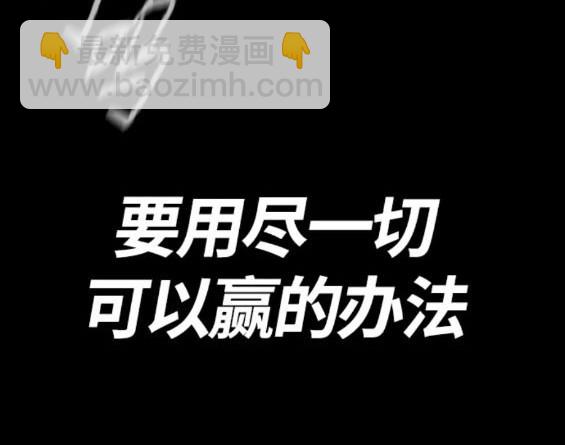 衝鋒衣 - 第4部75話(6/9) - 8