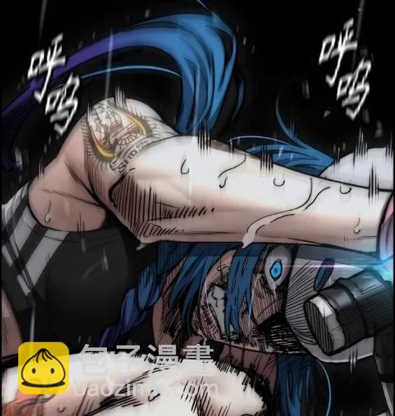 衝鋒衣 - 第4部75話(1/9) - 5