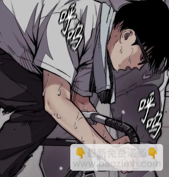 衝鋒衣 - 第4部75話(6/9) - 3