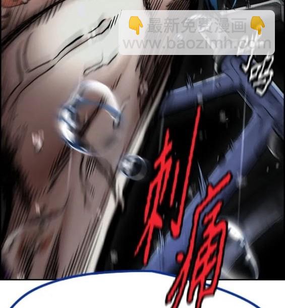 衝鋒衣 - 第4部75話(1/9) - 6